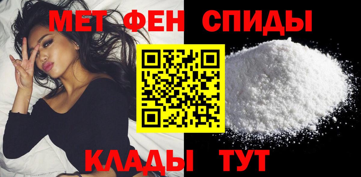 Amphetamine Розовый Гулькевичи