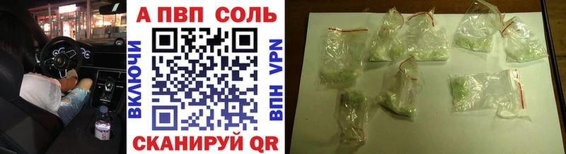 darknet официальный сайт  Гулькевичи  Альфа ПВП СК КРИС 
