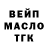 ТГК концентрат Ray Harwood