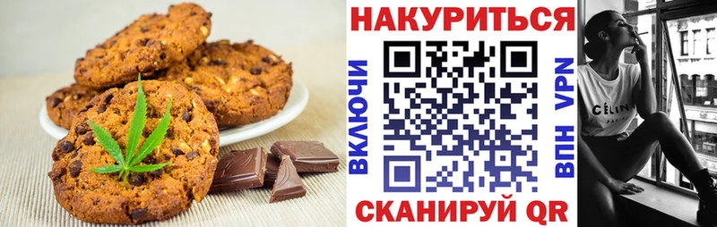 сколько стоит  Гулькевичи  Canna-Cookies конопля 