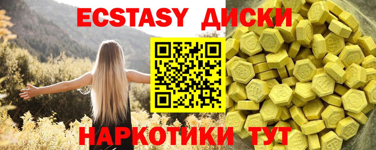 МЕФ кристаллы  Кокаин  Вход с VPN  Гашиш  Гулькевичи  Конопля 