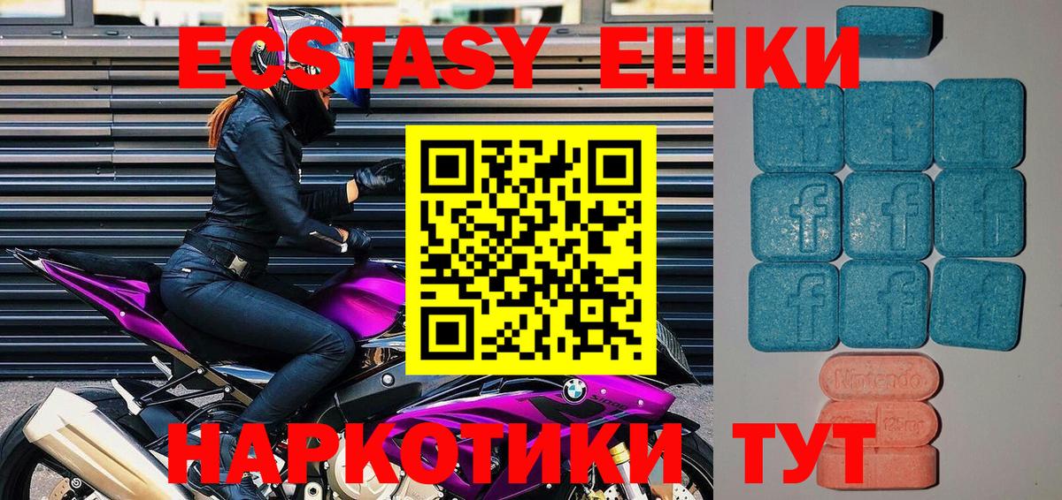 Экстази бентли Гулькевичи