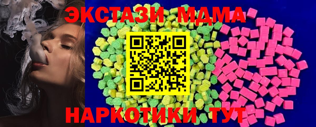 Ecstasy  Вход с VPN  ЭКСТАЗИ диски  OMG онион  Экстази ешки  Гулькевичи 