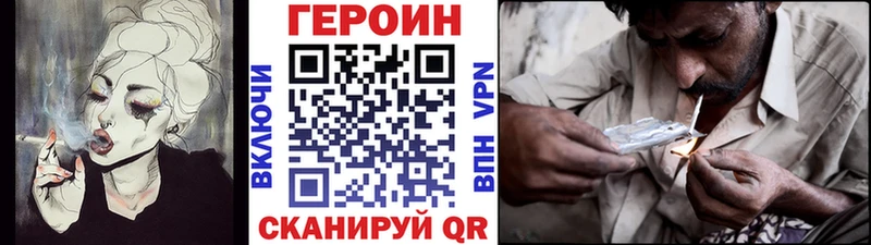 ГЕРОИН VHQ  купить  сайты  Гулькевичи 