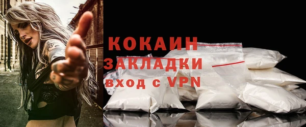спиды Белоозёрский