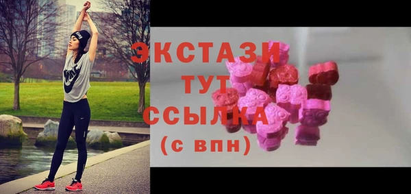 спиды Белоозёрский