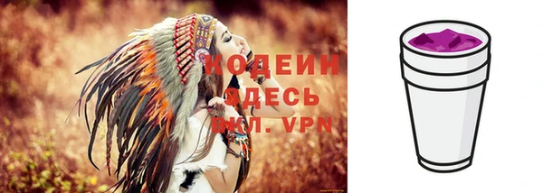 спиды Белоозёрский