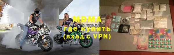 гидра Беломорск