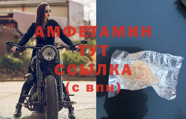 каннабис Белокуриха