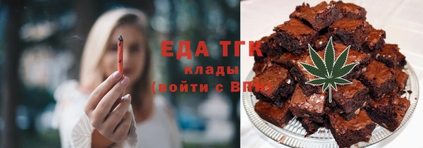 каннабис Белокуриха