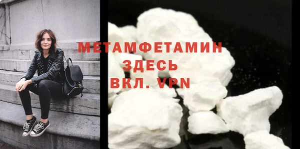 гидра Беломорск