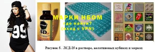гидра Беломорск