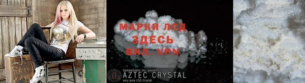 гидра Беломорск