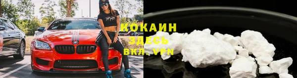 спиды Белоозёрский