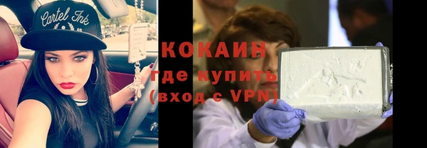гидра Беломорск