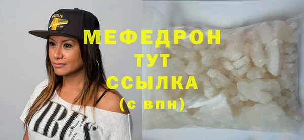 спиды Белоозёрский