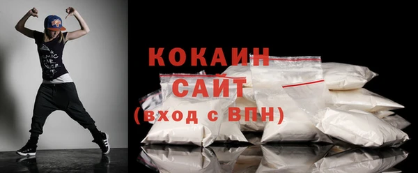 гидра Беломорск