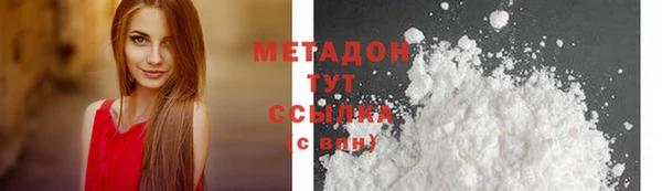 гидра Беломорск