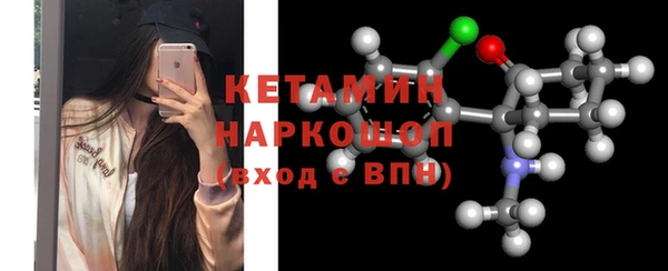 гидра Беломорск