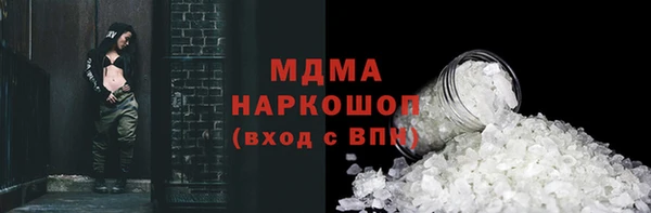 гидра Беломорск