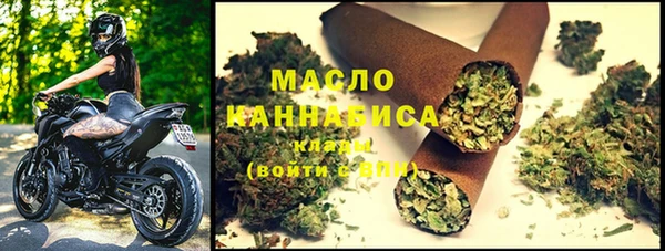 каннабис Белокуриха