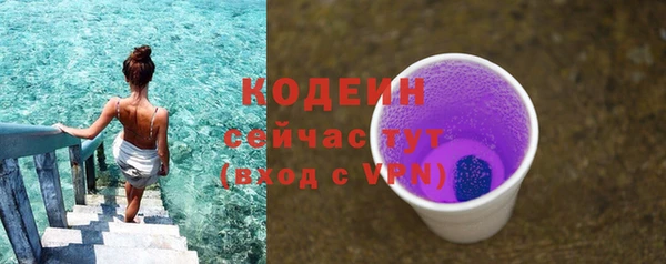 спиды Белоозёрский