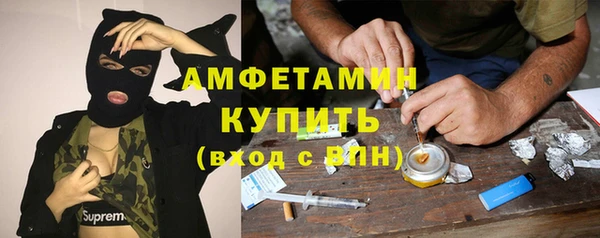 гидра Беломорск