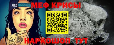 мяу мяу мука Лесосибирск