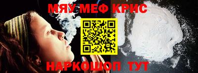 прущие крисы Ликино-Дулёво