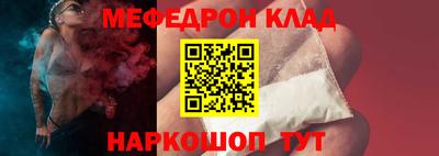 мяу мяу мука Лесосибирск