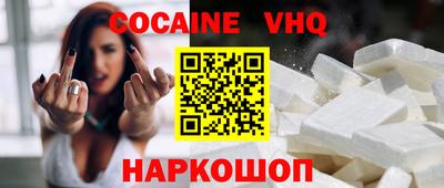 дурь Ливны