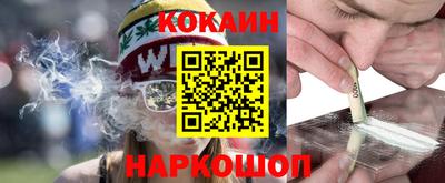 дурь Ливны