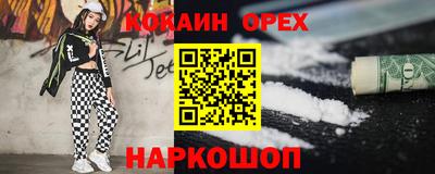 мяу мяу мука Лесосибирск