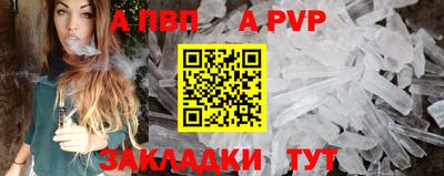 мяу мяу мука Лесосибирск