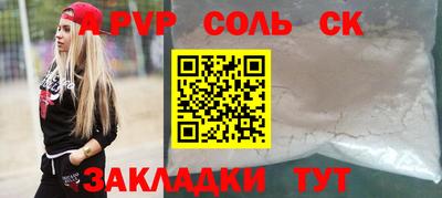 гашишное масло Кулебаки