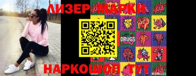 эйфоретик Белорецк