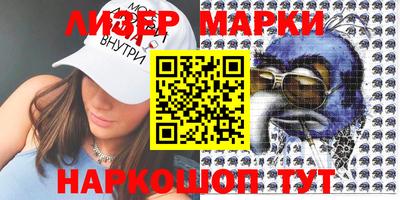 jwh Бердск