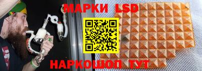 прущие крисы Ликино-Дулёво