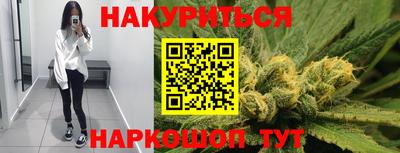 дурь Ливны
