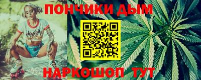 дурь Ливны