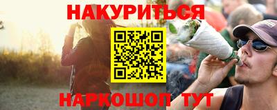 мяу мяу мука Лесосибирск