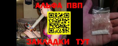 дурь Ливны