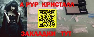 мяу мяу мука Лесосибирск