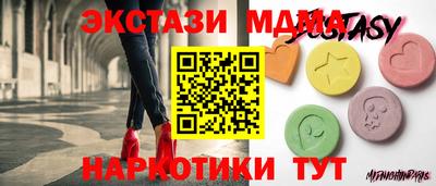 мяу мяу мука Лесосибирск