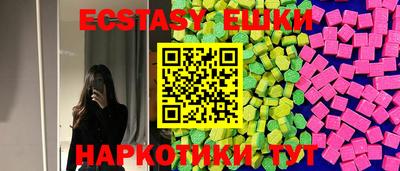 мефедрон мука Кунгур