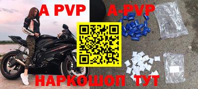 дурь Ливны