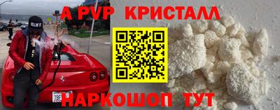мефедрон мука Кунгур