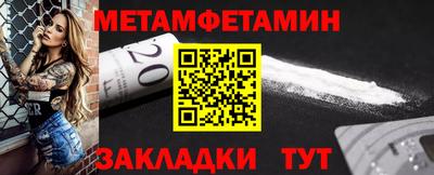 мефедрон мука Кунгур
