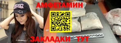 мяу мяу мука Лесосибирск
