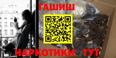 мяу мяу мука Лесосибирск
